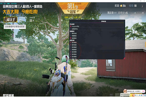 CF外挂视角生化透视自瞄效果